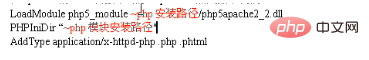 1605081495405177.png 如何将apache和php整合在一起