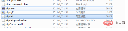 1605081532414748.png 如何将apache和php整合在一起