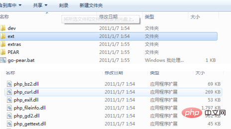 1605081553507841.png 如何将apache和php整合在一起