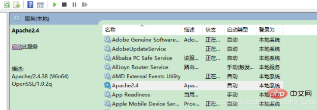 1604909054887408.png apache2.4服务无法正确启动是怎么回事