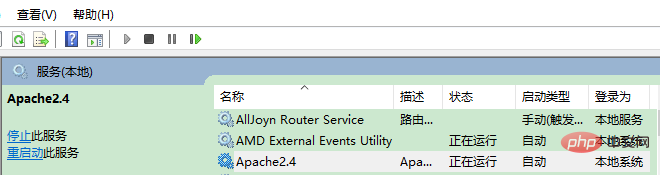 1604909124222683.png apache2.4服务无法正确启动是怎么回事