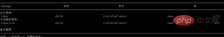 1592991564959026.png 如何在centos下安装apache