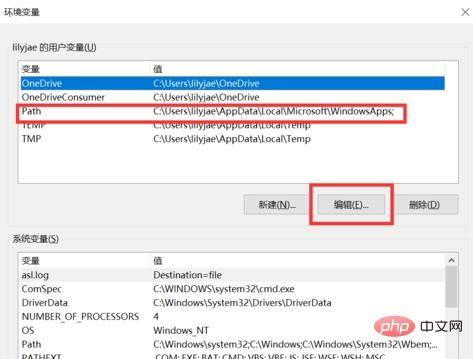 win10环境变量怎么设置