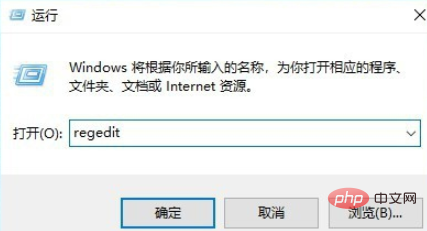 windows系统安全中心图标不显示