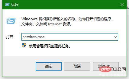 win10关闭自动更新的方法