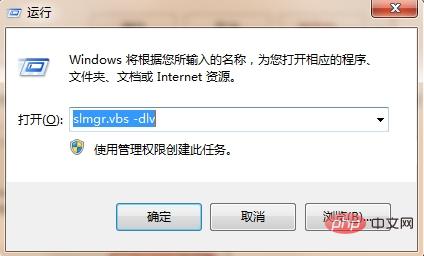 win10查询激活时间的方法