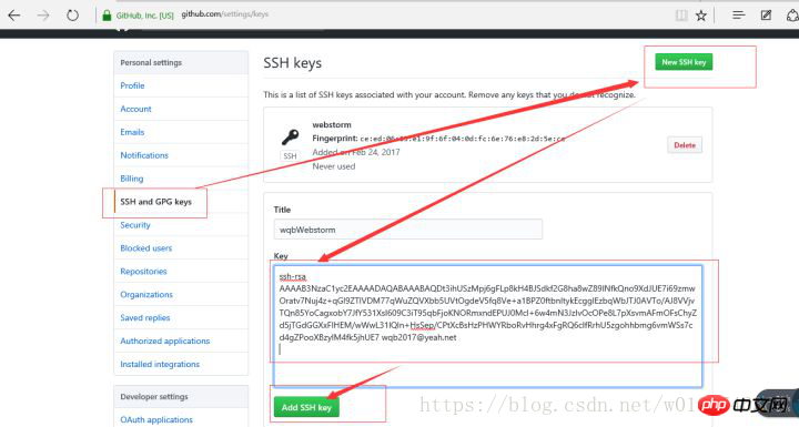 如何把WebStorm上传代码到Git