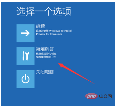 1609818165790093.png 拯救者按f几进安全模式