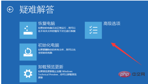 1609818162724632.png 拯救者按f几进安全模式