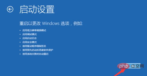 1609818151147349.png 拯救者按f几进安全模式