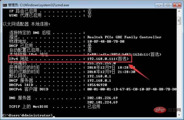 如何使用cmd查看局域网所有ip