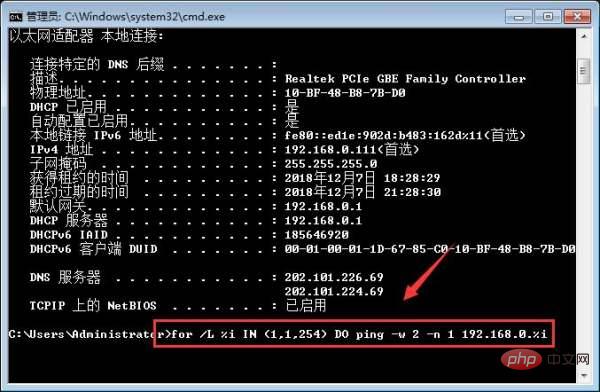 如何使用cmd查看局域网所有ip