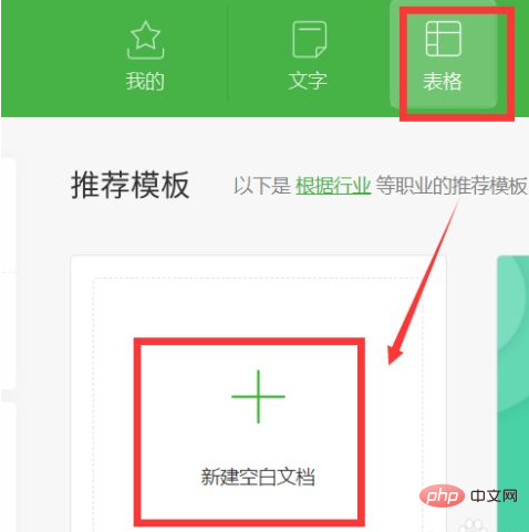 1615962822101156.png excel无尽空白行删不了怎么办