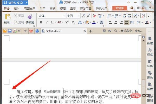 1619488605188950.jpg word下面一大段空白怎么办
