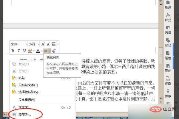 1619488617109323.jpg word下面一大段空白怎么办