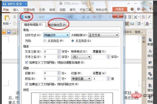 1619488638750708.jpg word下面一大段空白怎么办