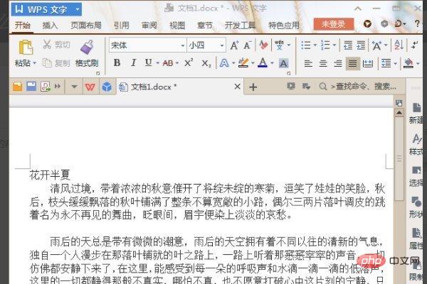 1619488671691565.jpg word下面一大段空白怎么办