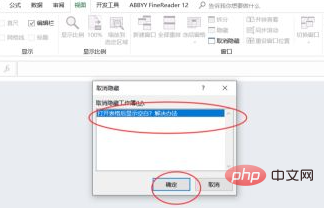 1619506035250781.png excel打开是空白没有内容怎么办