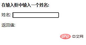 继续学习——AJAX PHP（附源码）