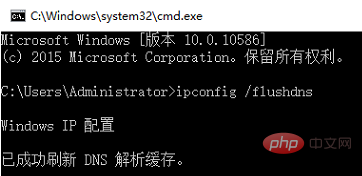 windows重置dns的命令是什么