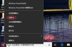 windows如何修改密码