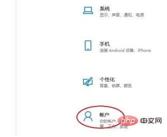 windows如何修改密码