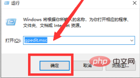 win10如何打开本地组策略编辑器