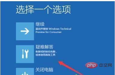 win10黑屏转圈进不去系统怎么办？