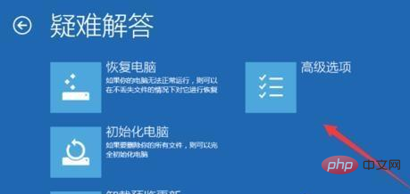 win10黑屏转圈进不去系统怎么办？