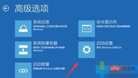 win10黑屏转圈进不去系统怎么办？