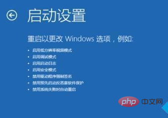 win10黑屏转圈进不去系统怎么办？