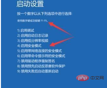 win10黑屏转圈进不去系统怎么办？