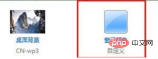 win7系统任务栏透明效果调不了怎么办