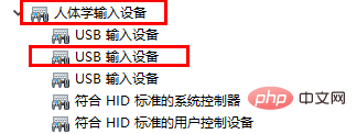 设备驱动程序无法使用怎么办