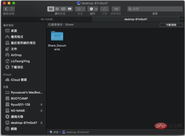 mac和windows如何互传文件？