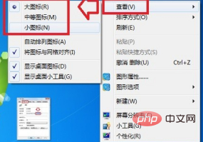 桌面上所有东西都变大了怎么办