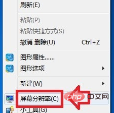 桌面上所有东西都变大了怎么办