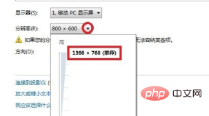 桌面上所有东西都变大了怎么办