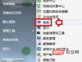 桌面上所有东西都变大了怎么办
