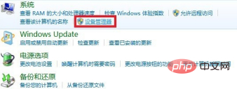 桌面上所有东西都变大了怎么办