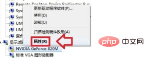 桌面上所有东西都变大了怎么办