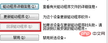 桌面上所有东西都变大了怎么办