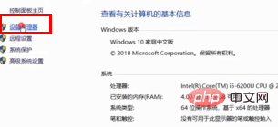 如何安装无线网卡驱动