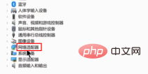 如何安装无线网卡驱动