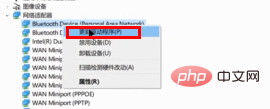 如何安装无线网卡驱动