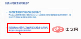 如何安装无线网卡驱动