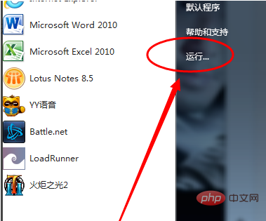 win7蓝牙驱动安装教程