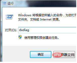 win7蓝牙驱动安装教程