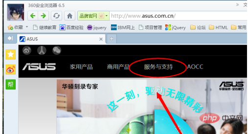 win7蓝牙驱动安装教程