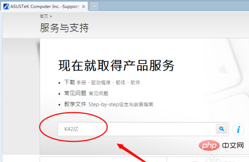 win7蓝牙驱动安装教程